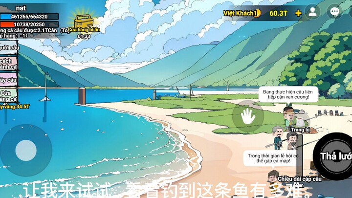 如何获得钓竿并学习新技能的说明。