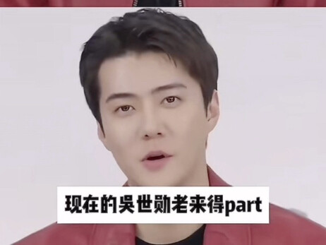 Wu Shixun really is a late-blooming talent! That description is so abstract!