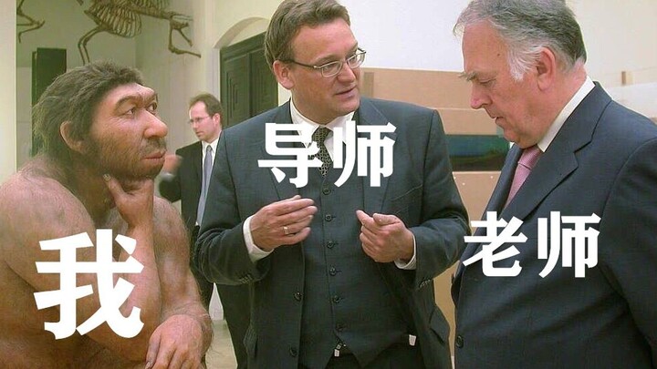 Khi giáo viên hướng dẫn gọi đến