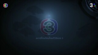 Mr.Merman แฟนฉันเป็นเงือก Ep 3