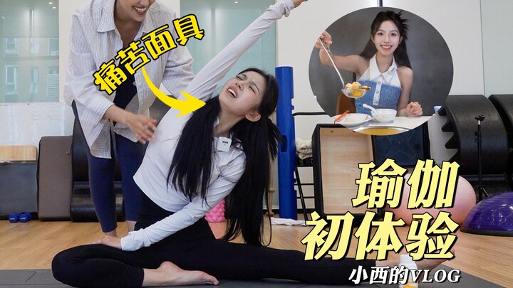 Girl’s Yoga Experience! What Pose Has Her Screaming?