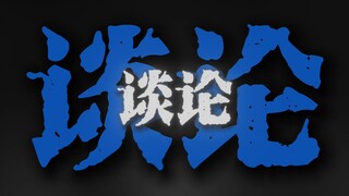 "我还想和你谈论宇宙和天空 或是沙滩里的碎石和人生"