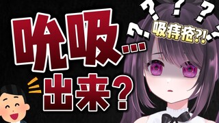 逆天观众告诉主包：痔疮破了的话……