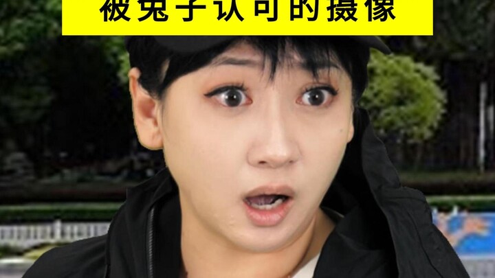 该说不说法新社的镜头还是挺权威的。