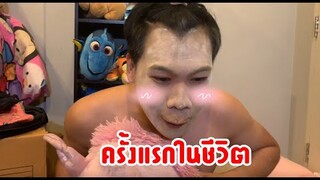 RoV : ครั้งแรกในชีวิตของ JameCo | รีวิวสกิน Maloch ฮาโลวีน