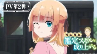 Tensei Kizoku, Kantei Skill de Nariagaru - PV 2