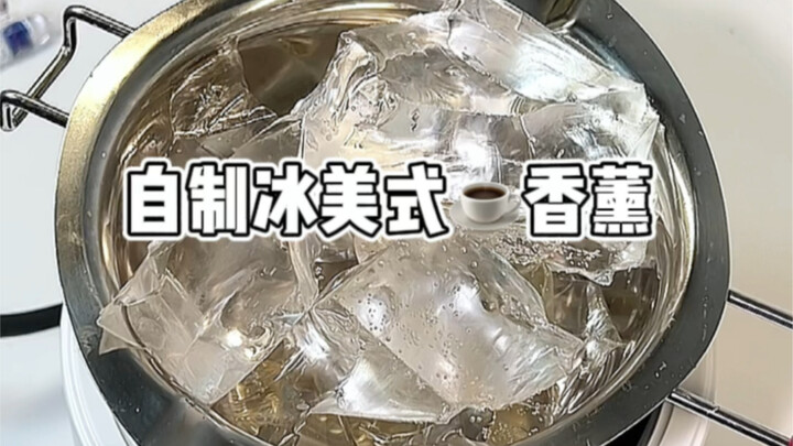 自制冰美式香薰🕯️，真的好治愈！超爱手工😭