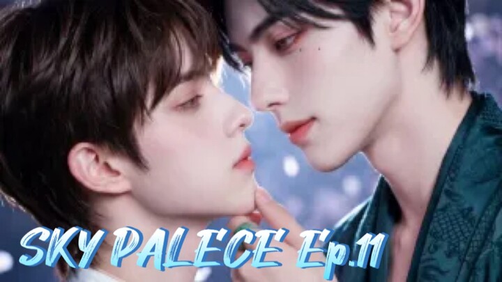 เทียนกง ตอนที่ 11 (ซับไทย)