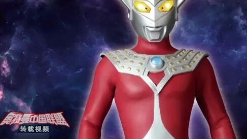 Ultra Galaxy Fight: Countdown to the Clash of Fates (Voiceover of Ultraman Taro: Shotaro Morikubo)