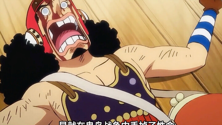Oda secara terang-terangan minta pedang! Luffy sendiri yang menyebutkan nama, si paling lemah dalam 