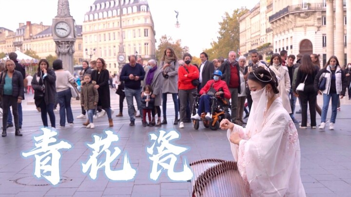On the streets abroad, I encountered the Chinese style "Blue and White Porcelain". The sky is blue a
