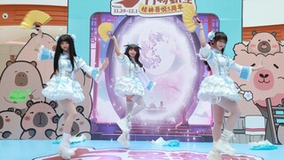 BuniBuni布尼女团11月30日桂林吾悦广场初栗次元动漫节舞台演出《寄明月》