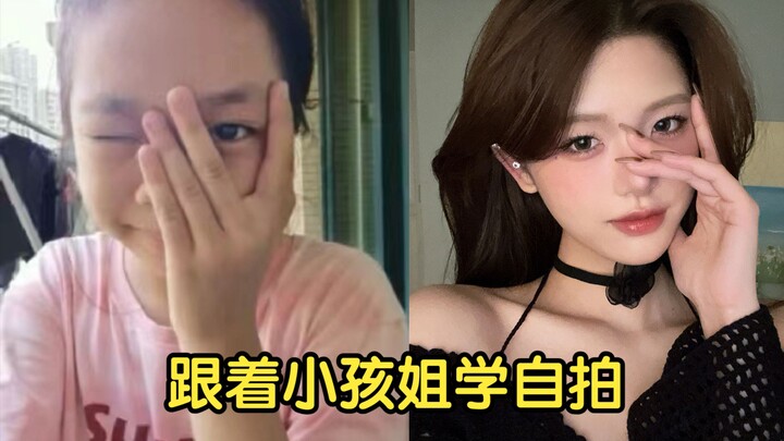 Thật sự đã chán ngấy cái cảnh trên không bằng già, dưới không bằng trẻ rồi!!