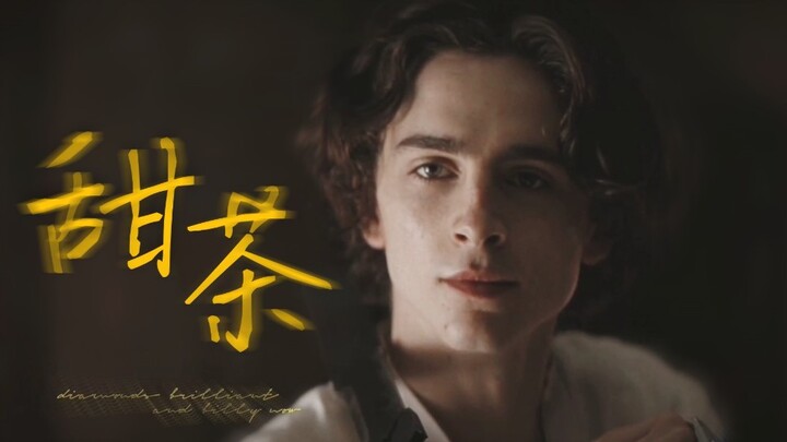 Dia benar‑benar berhasil memerankan pesona pewaris bangsawan. | Timothée Chalamet • Dune