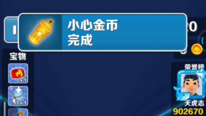 【เมโทรรันนิ่ง】ทำอย่างไรให้ผ่านเกณฑ์ความสำเร็จทองคำจากการรับรองอย่างเป็นทางการได้อย่างง่ายดาย ดูจบคุณ