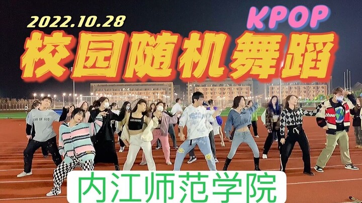 [Neijiang Roadshow Tube] Nhóm nhạc K-pop đầu tiên của cơ sở Cao Kiều, Đại học Sư phạm Nội Giang đã t