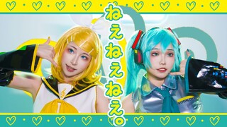 【瓶zA♥洛言】呐呐呐。/ねぇねぇねぇ。【鏡音リン/初音ミクCOS】