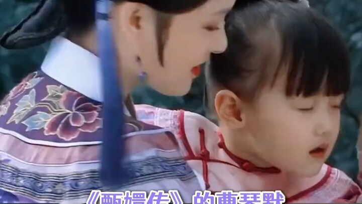 Cao Qinmo: The Woman Who Left Audiences Terrified #Empresses in the Palace# Cao Qinmo# ..#Palace Int