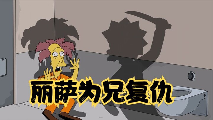 The Simpsons: Bart is killed by Bob the Showman, and Lisa has been planning revenge for 30 years