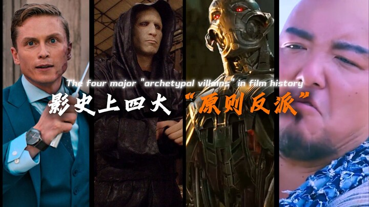A Roundup of Cinema’s Four Great “Principled Villains”: Killers Who Uphold Contractual Integrity wit