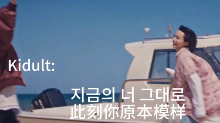 Kidult answered FML’s questions