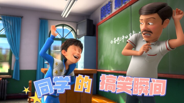 تصرفات الزملاء المزعجة تجعلني أضحك حتى يسقط رأسي!