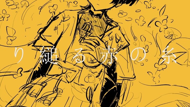 [เก็นชินอิมอิมแพกต์|Skirtman/Wanderer handwriting] 大いなRU梦り หลับใหลตลอดไป