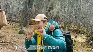 活久见！那个懂丁禹兮冷笑话的女孩终于出现了！