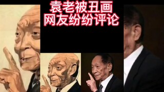 Defaming the people's hero Yuan Longping will surely be punished by law! Does Fang Lijun have the gu