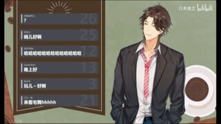 【八木迪之/切】给aza的生日祝福没声音的后续