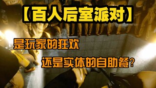 [The Backrooms with 100 People] Is it the extinction of humanity or the collapse of morality?