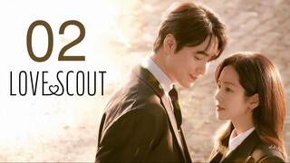 🇰🇷Ep 02 | Love Scout (2025) [Eng Sub]