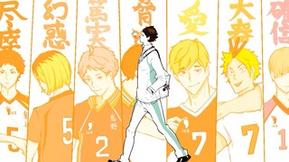 【排球少年｜及川彻手书】恶魔之子