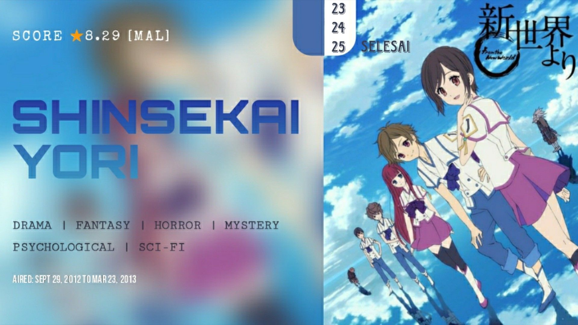 Shinsekai Yori Hentai
