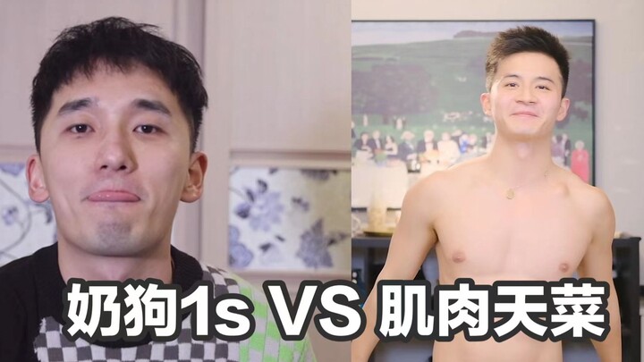 [Who’s Your Type? When a Cute Puppy Meets a Chiseled Hunk!]