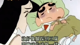 Xiaoxin is really good at pretending in front of sister Nanazi, haha