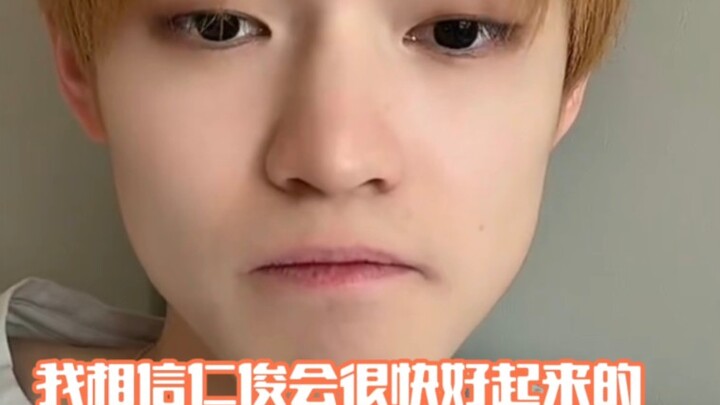 เล่อเล่อไลฟ์สดพูดถึงเหรินจวิ้น! “ฉันเชื่อว่าเหรินจวิ้นจะหายดีในเร็วๆ นี้ ไว้กลับครั้งหน้าต้องไปเจอเข