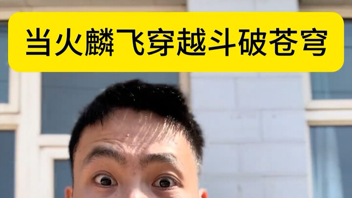 Di mana sebenarnya bos ini? Tidak ada satupun yang mampu bertarung!