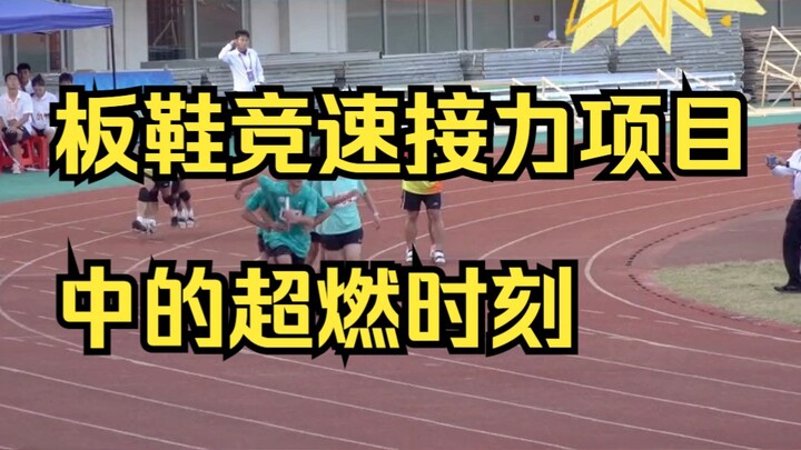 Khoảnh khắc bùng nổ của sinh viên Đại học Hà Trì trong nội dung tiếp sức chạy giày ván!