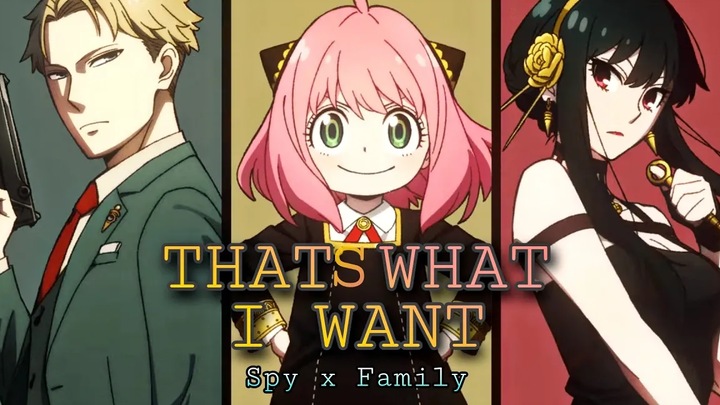 Spy x Family「AMV」นั่นคือสิ่งที่ฉันต้องการ
