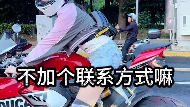 ยังดีที่วิ่งเร็ว