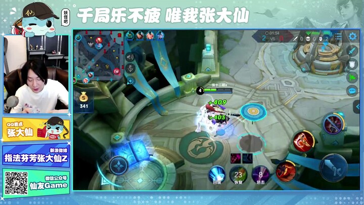 Honor of Kings: Daxian’s Guide to Baihu Xuan Ce—Pros and Cons; MVP Was a Foregone Conclusion