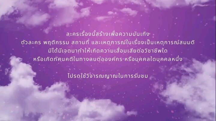 Dangerous Queen Eps 03 Sub Indo