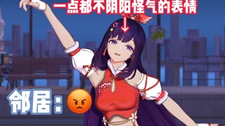 邻居：这也卷？这也卷？这也卷？这也卷？这也卷？这也卷？这也卷？这也卷？