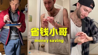 物欲减速带，stupid！！💰💰💰