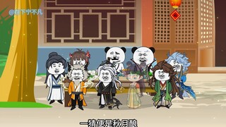 《吾如蜉蝣》第八十四集：热闹的流云观，风暴前的宁静？