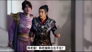 不要误会，我说在座的各位都是... #凡人修仙传 #韩立#玄骨上人 #王蝉 #国漫