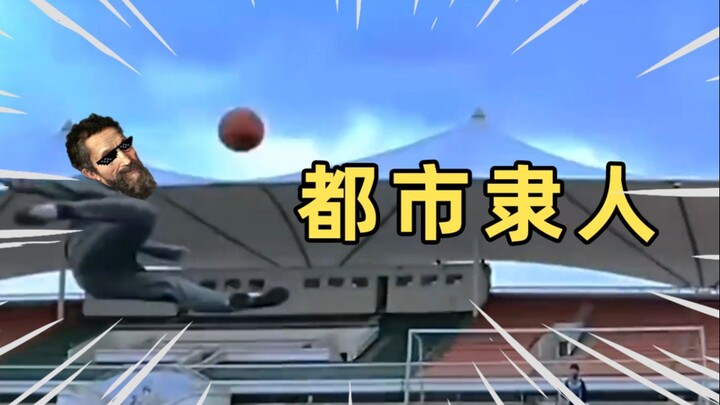 【人类迷惑行为】153 都市隶人驾到，通通闪开