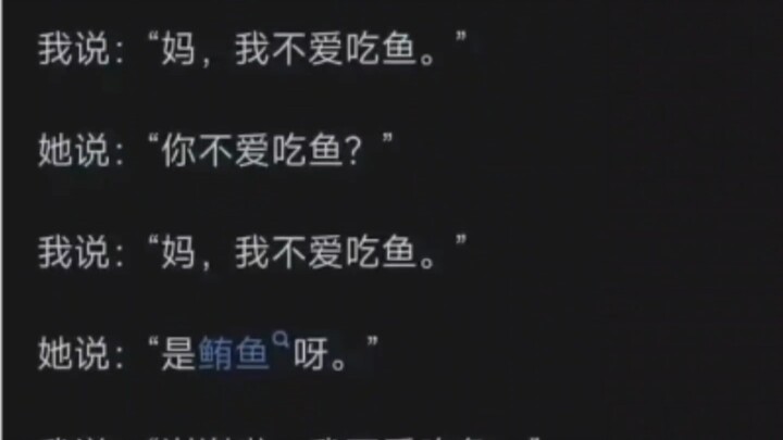 “我家孩子怎么一直用一模一样的话回答我呀”