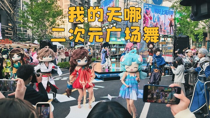 Oh my god! A massive anime-style flash mob!